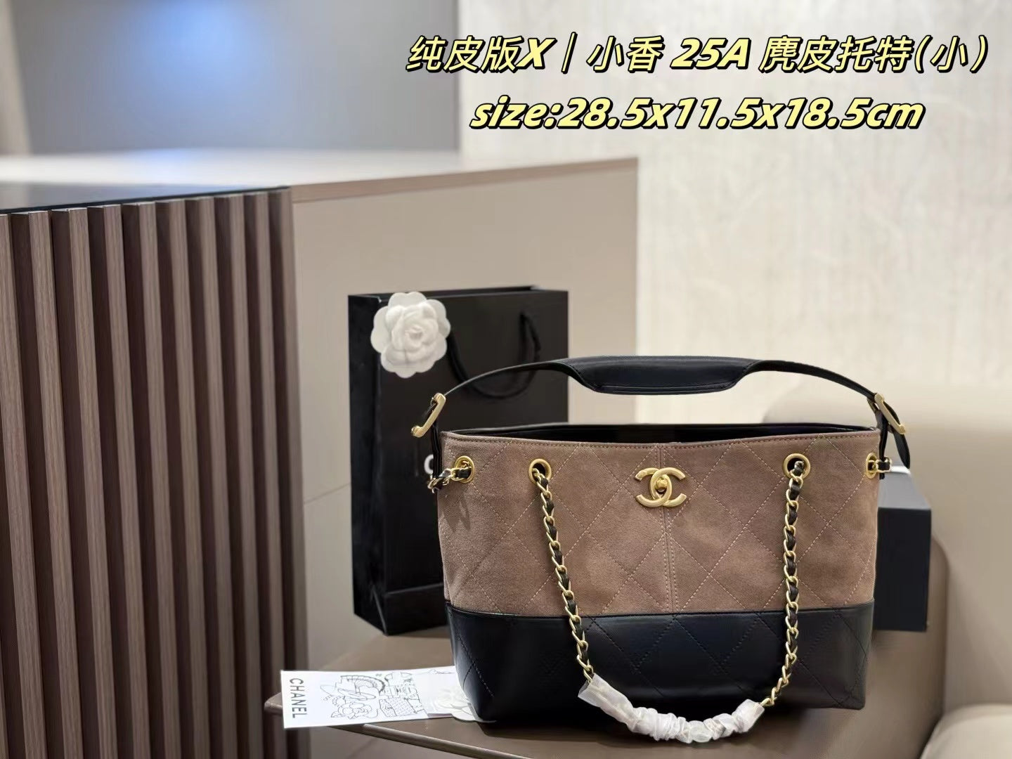 NM99481#  Lady's handbag with box
