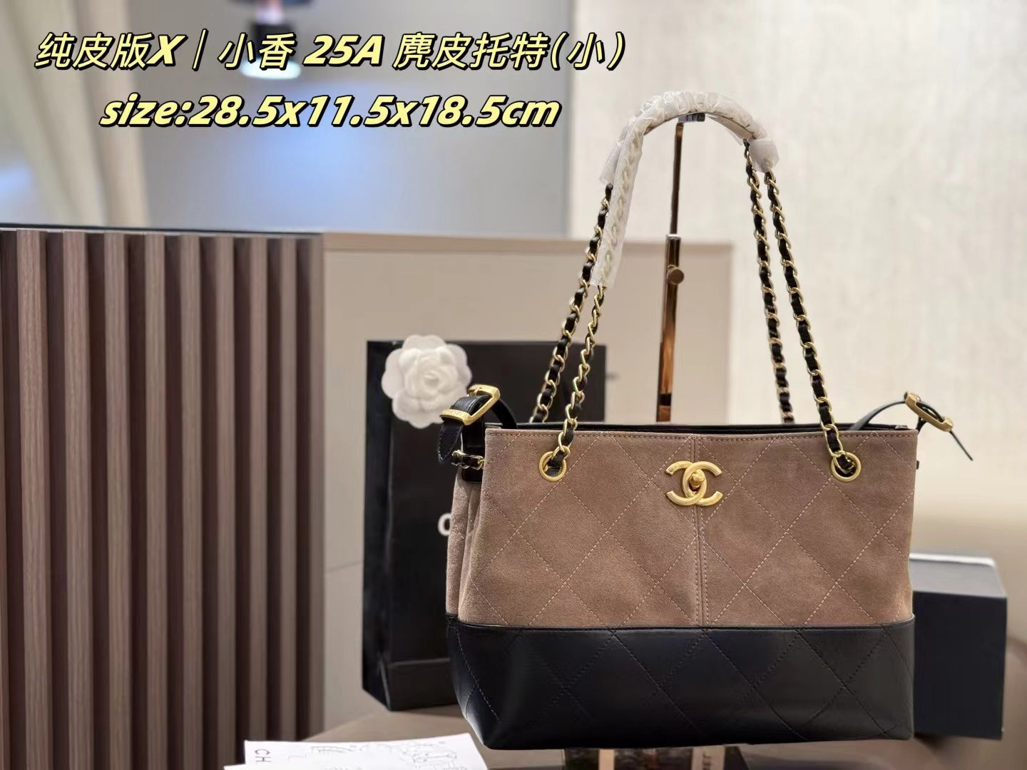 NM99481#  Lady's handbag with box